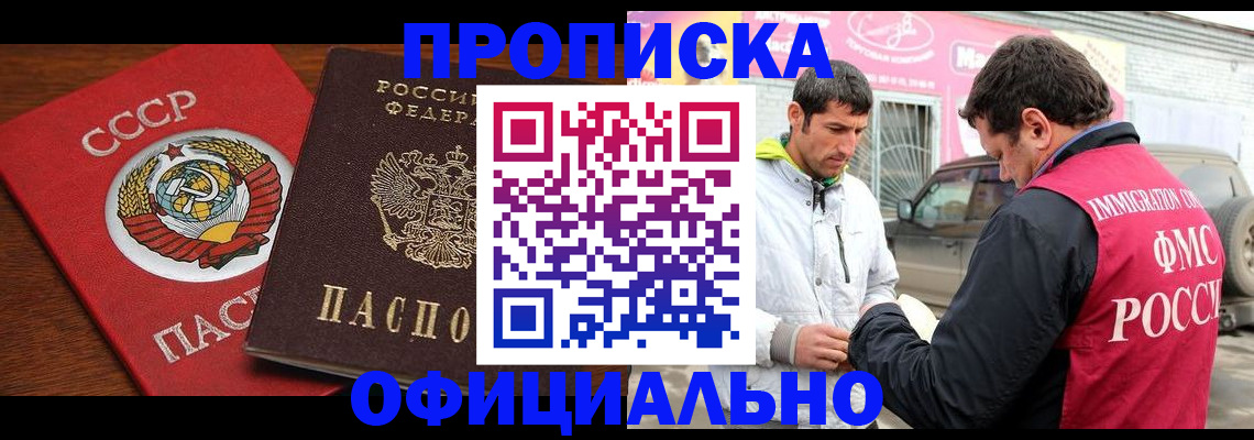 временная регистрация госуслуги в Кабардино-Балкарии